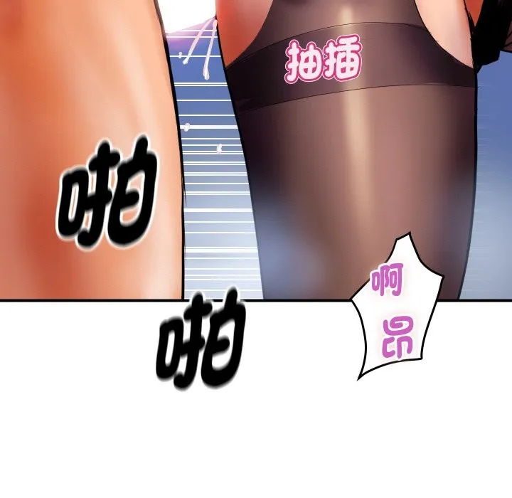 顶级豪门秘辛-第2话 - 图片 89