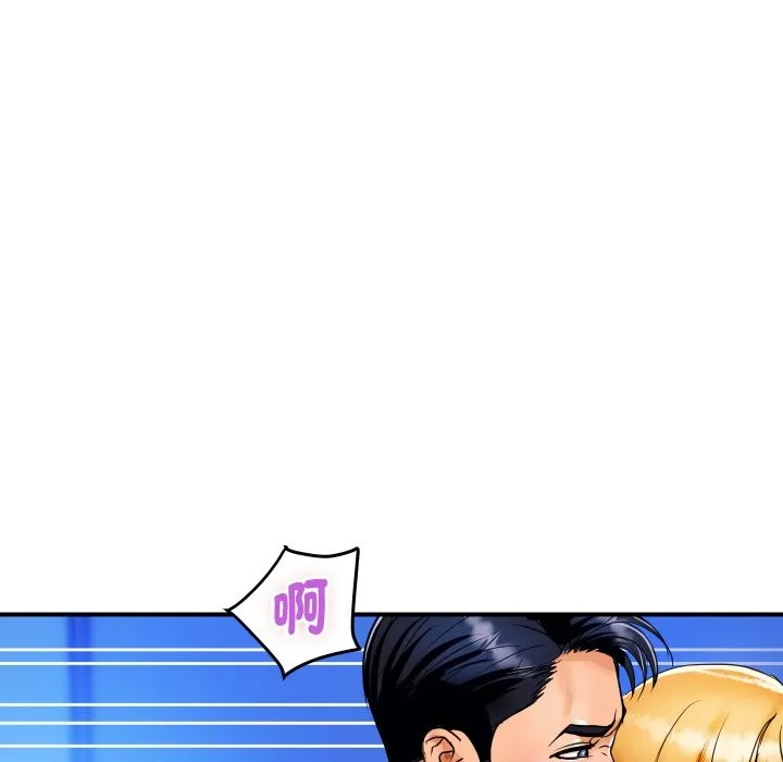 顶级豪门秘辛-第2话 - 图片 90
