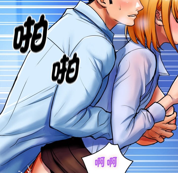 顶级豪门秘辛第2话