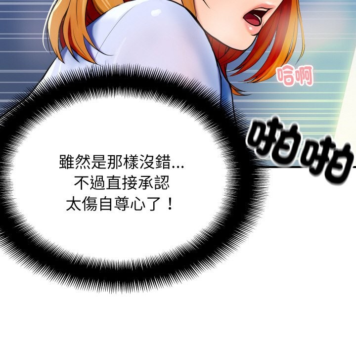 顶级豪门秘辛第2话