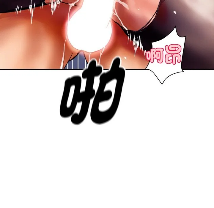 顶级豪门秘辛-第2话 - 图片 117