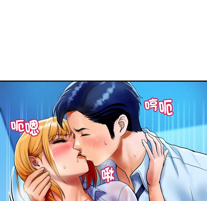 顶级豪门秘辛第2话