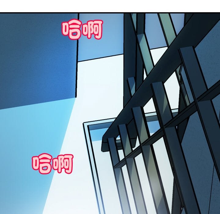 頂級豪門祕辛第2話