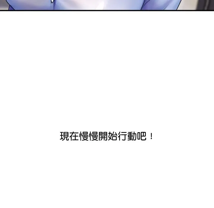 頂級豪門祕辛第2話