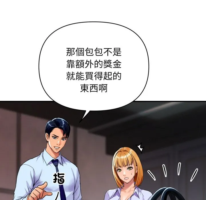 顶级豪门秘辛-第2话 - 图片 156