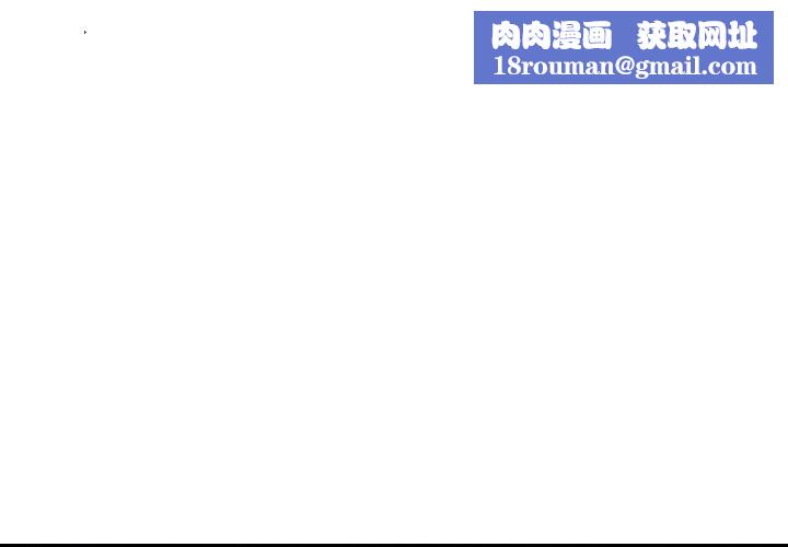 顶级豪门秘辛第3话