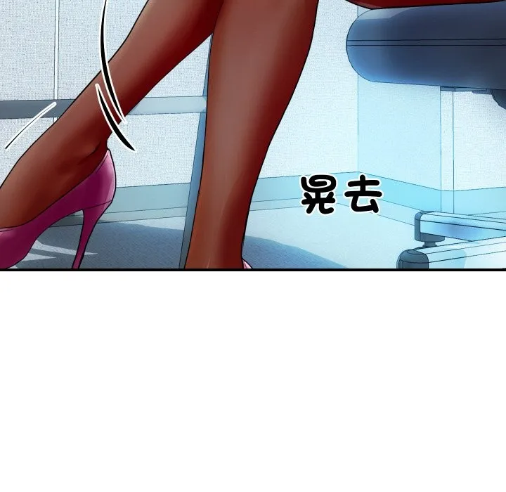 顶级豪门秘辛-第3话 - 图片 10