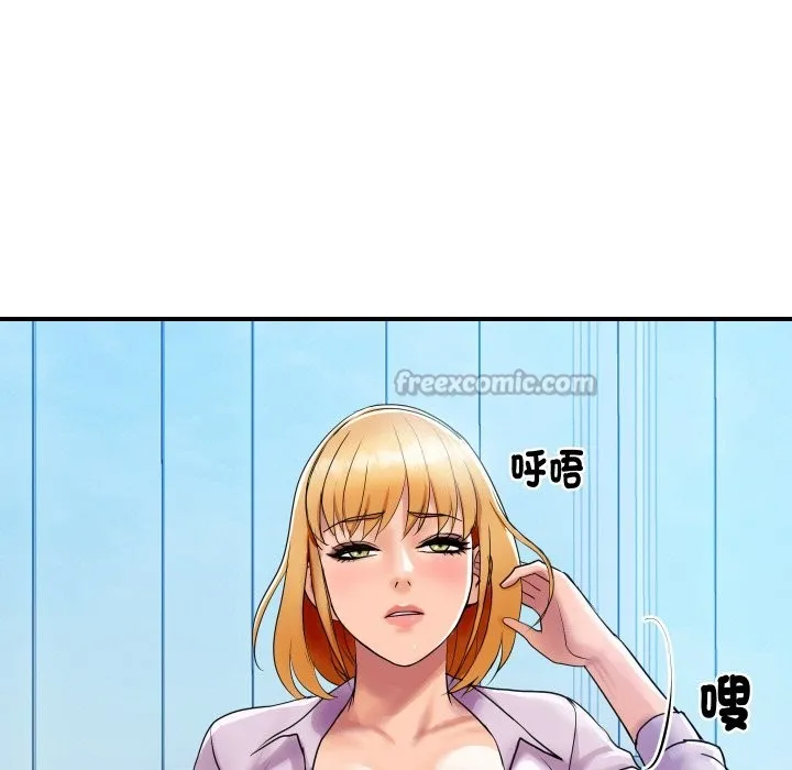 顶级豪门秘辛-第3话 - 图片 15