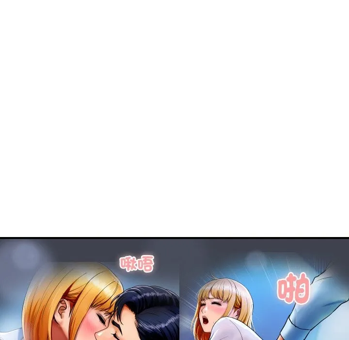 顶级豪门秘辛-第3话 - 图片 20