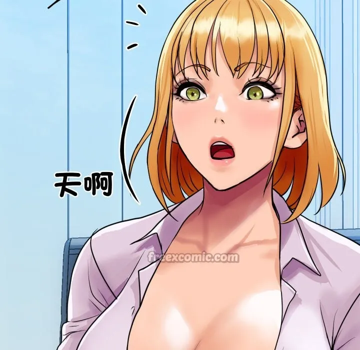 顶级豪门秘辛-第3话 - 图片 30