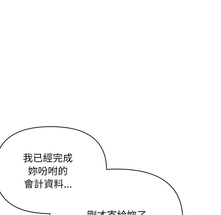 顶级豪门秘辛-第3话 - 图片 34