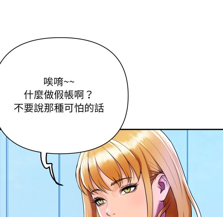 顶级豪门秘辛第3话