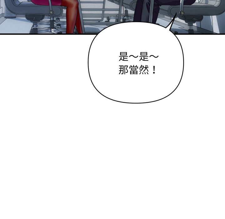 顶级豪门秘辛第3话