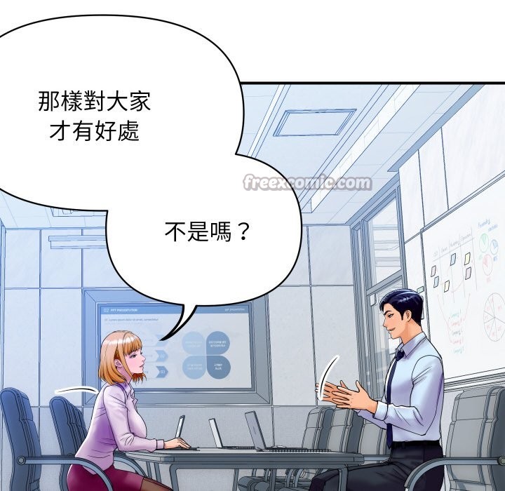 顶级豪门秘辛第3话