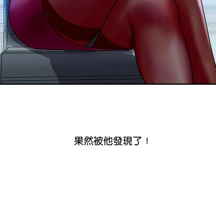 頂級豪門祕辛第3話