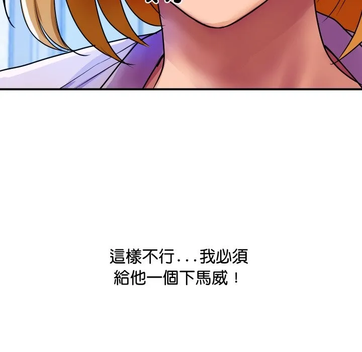 顶级豪门秘辛-第3话 - 图片 58