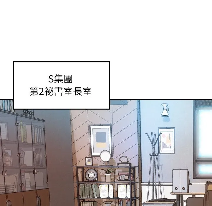 顶级豪门秘辛-第3话 - 图片 72