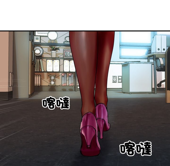 頂級豪門祕辛第3話