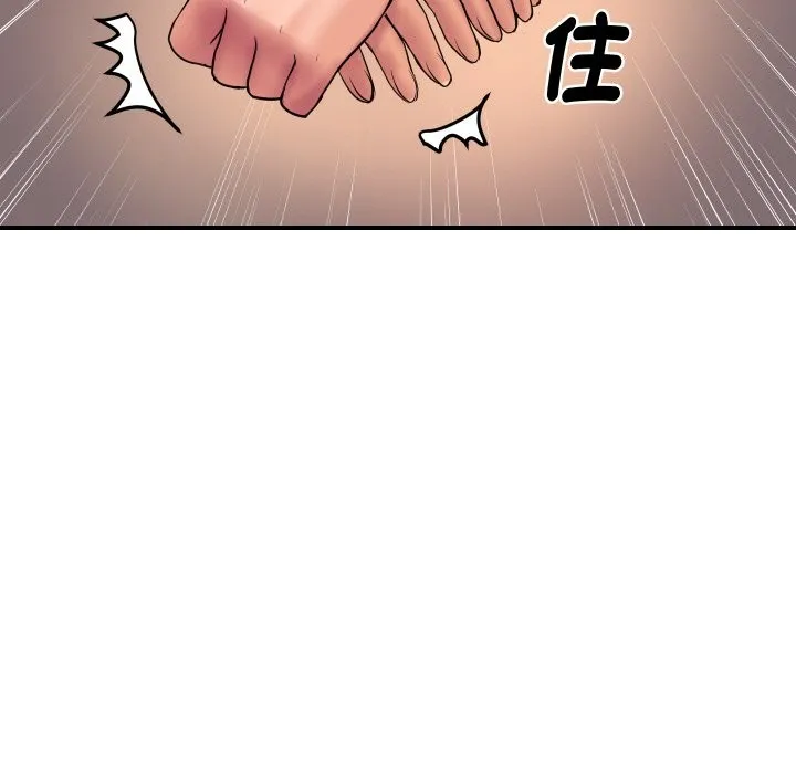 顶级豪门秘辛-第3话 - 图片 116