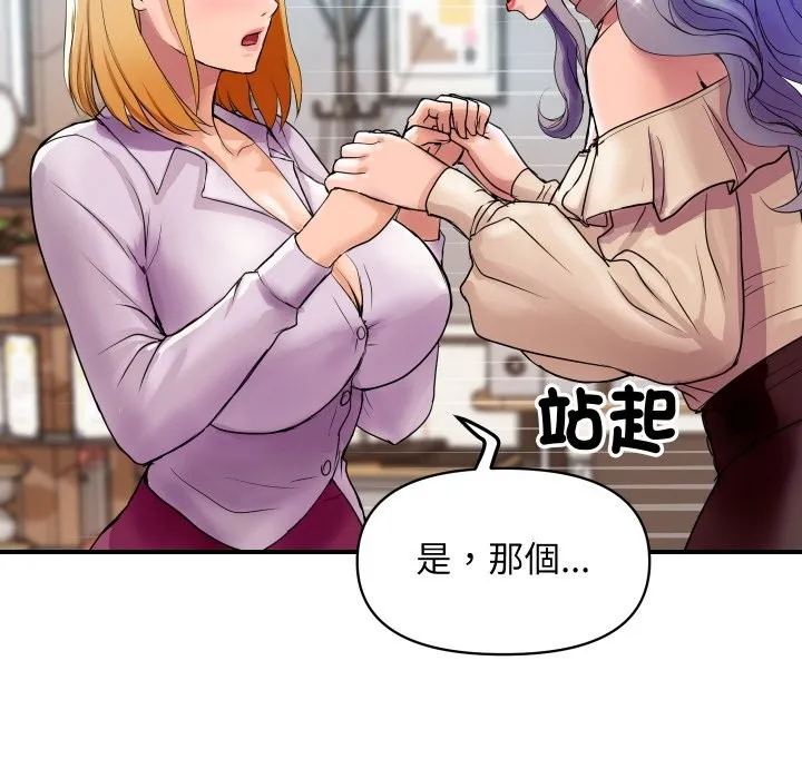 顶级豪门秘辛-第3话 - 图片 118