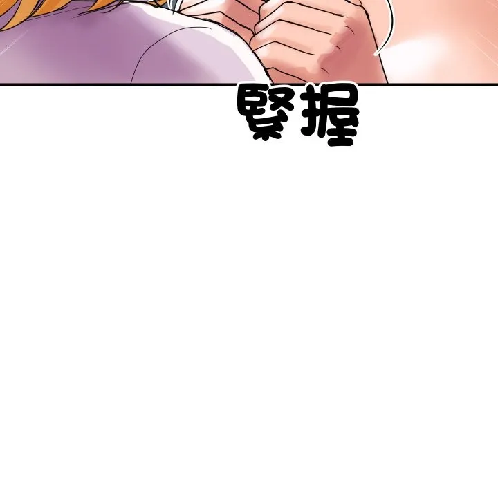 顶级豪门秘辛-第3话 - 图片 121