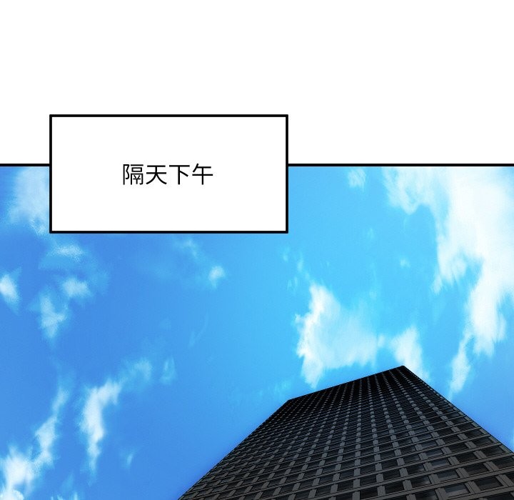 顶级豪门秘辛第3话