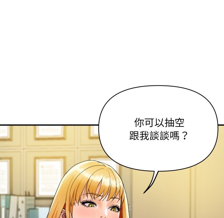 顶级豪门秘辛第3话