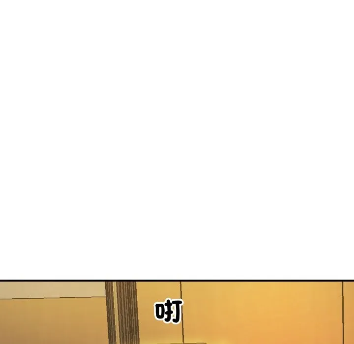 顶级豪门秘辛-第3话 - 图片 138
