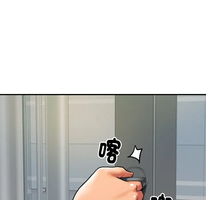頂級豪門祕辛第4話