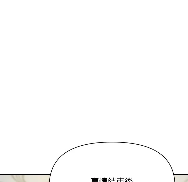 顶级豪门秘辛-第4话 - 图片 27