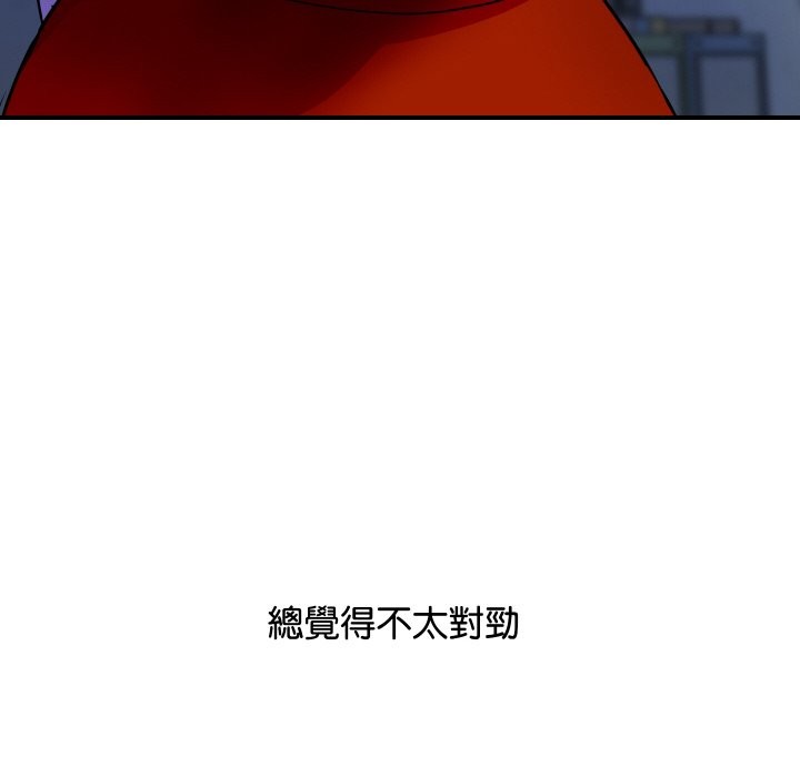 顶级豪门秘辛第4话