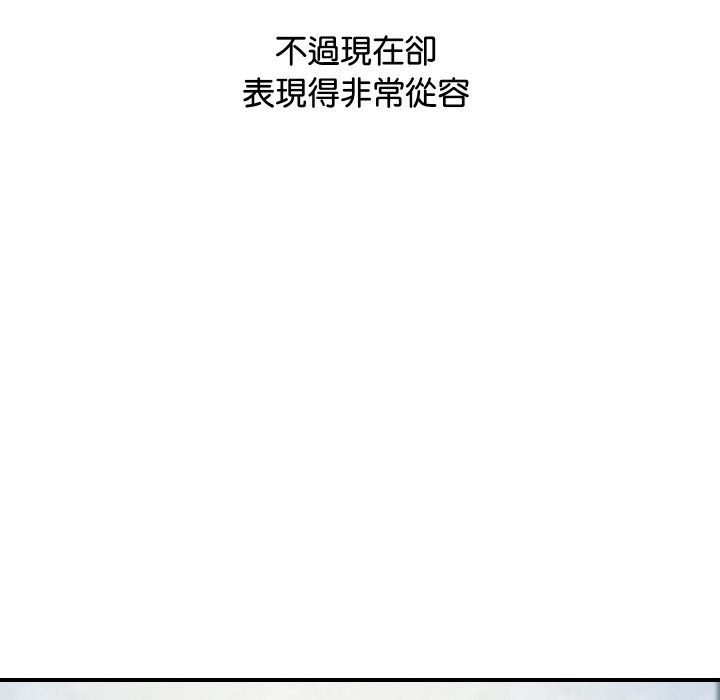 顶级豪门秘辛第4话