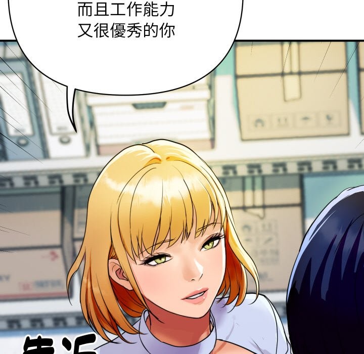 顶级豪门秘辛第4话