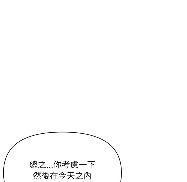 顶级豪门秘辛第4话