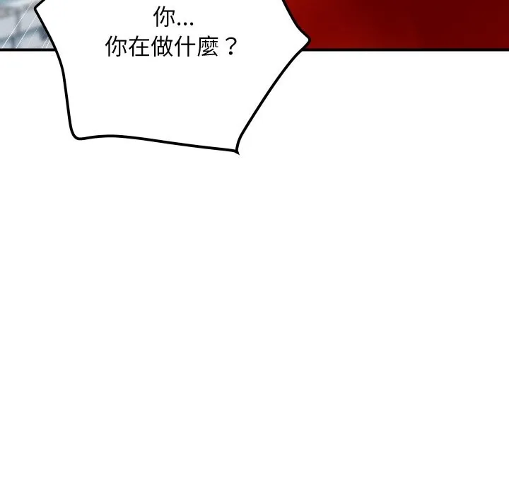 顶级豪门秘辛-第4话 - 图片 71