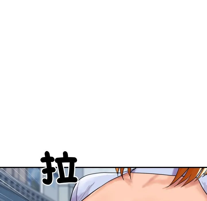 頂級豪門祕辛第4話