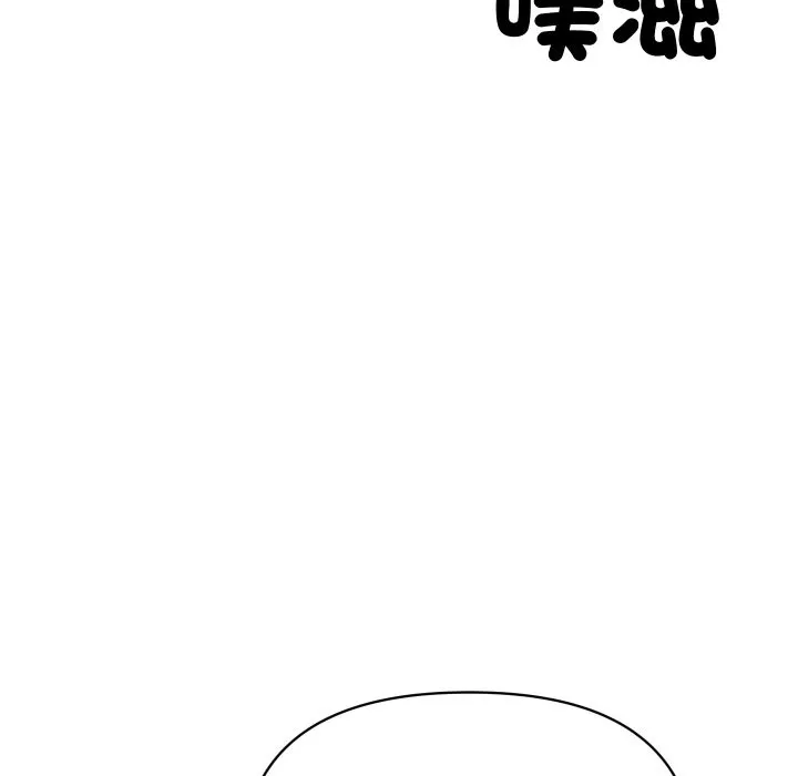 顶级豪门秘辛-第4话 - 图片 116