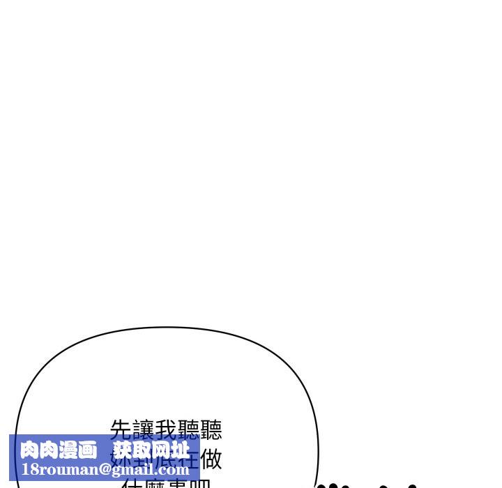 顶级豪门秘辛第4话