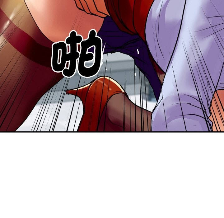 顶级豪门秘辛第4话