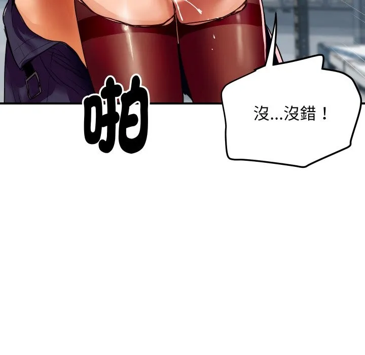 顶级豪门秘辛-第4话 - 图片 131
