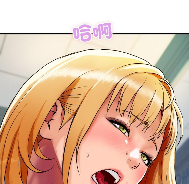 顶级豪门秘辛第4话