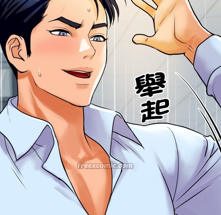 顶级豪门秘辛第4话