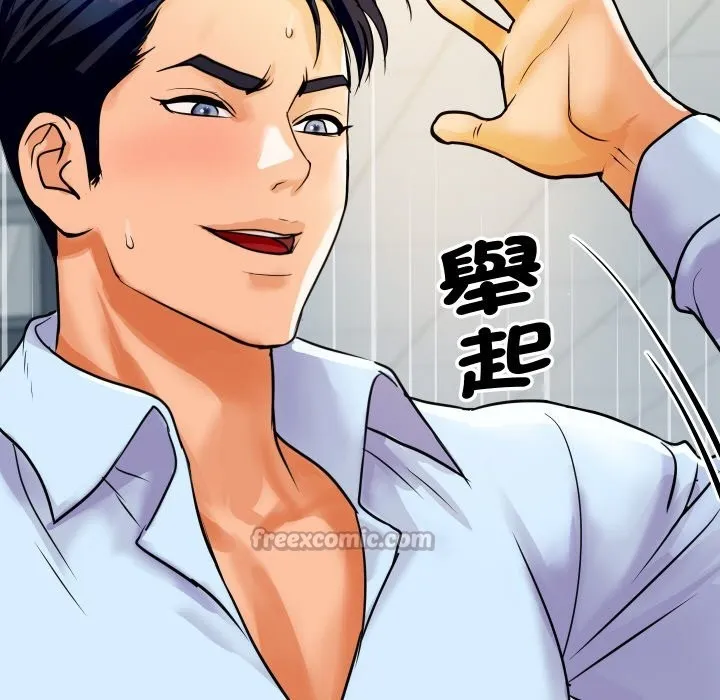 顶级豪门秘辛-第4话 - 图片 182