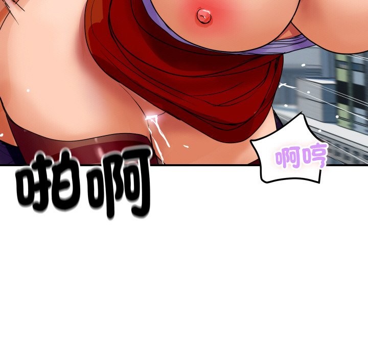 顶级豪门秘辛第4话