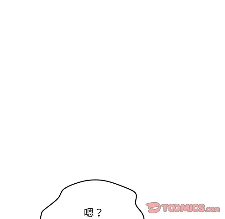 顶级豪门秘辛-第4话 - 图片 184