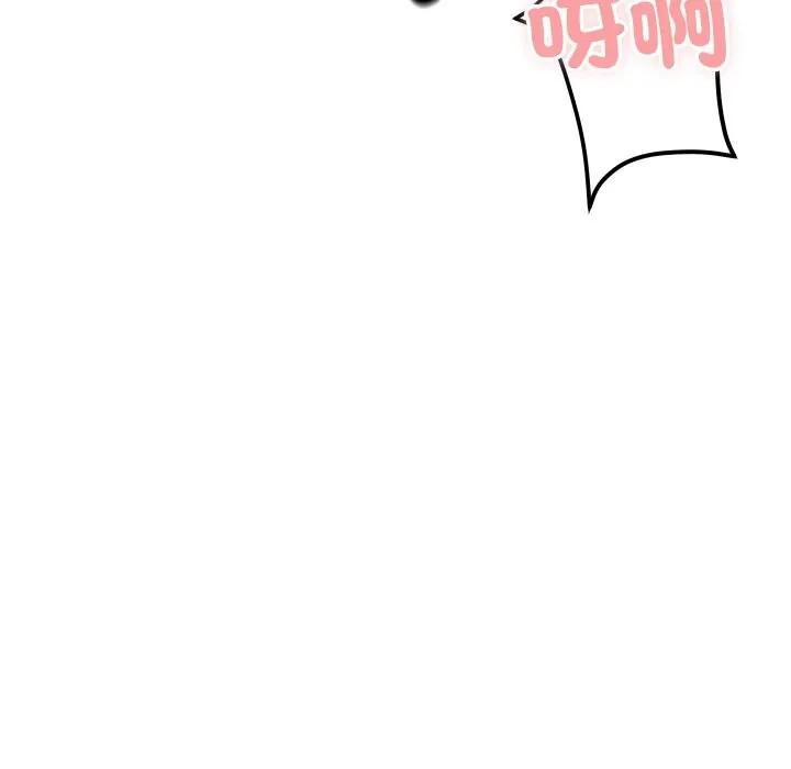 顶级豪门秘辛-第4话 - 图片 190