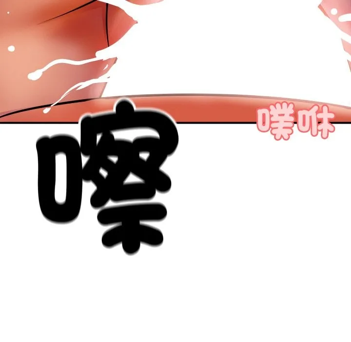 頂級豪門祕辛第4話