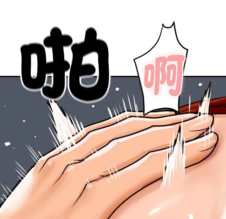 顶级豪门秘辛-第4话 - 图片 191