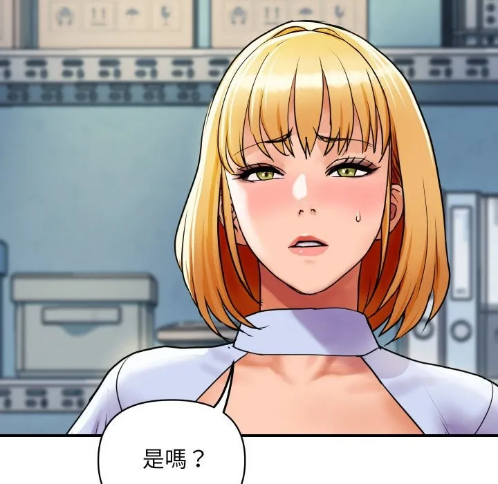 顶级豪门秘辛-第4话 - 图片 214