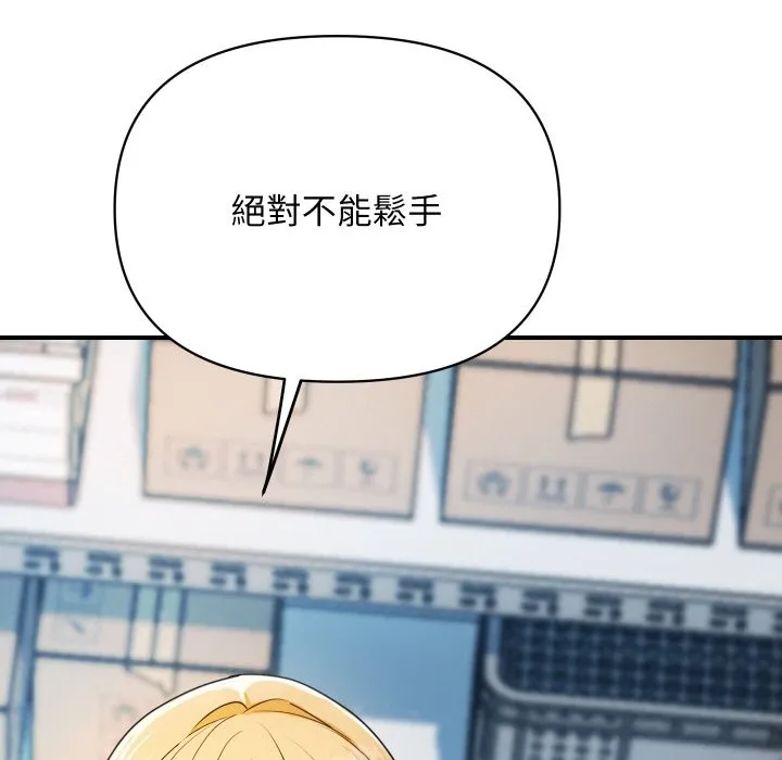 顶级豪门秘辛-第4话 - 图片 218